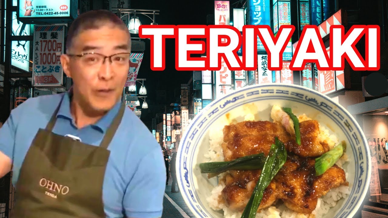Pollo Teriyaki JUGOSO y FÁCIL!! | OHNO KITCHEN