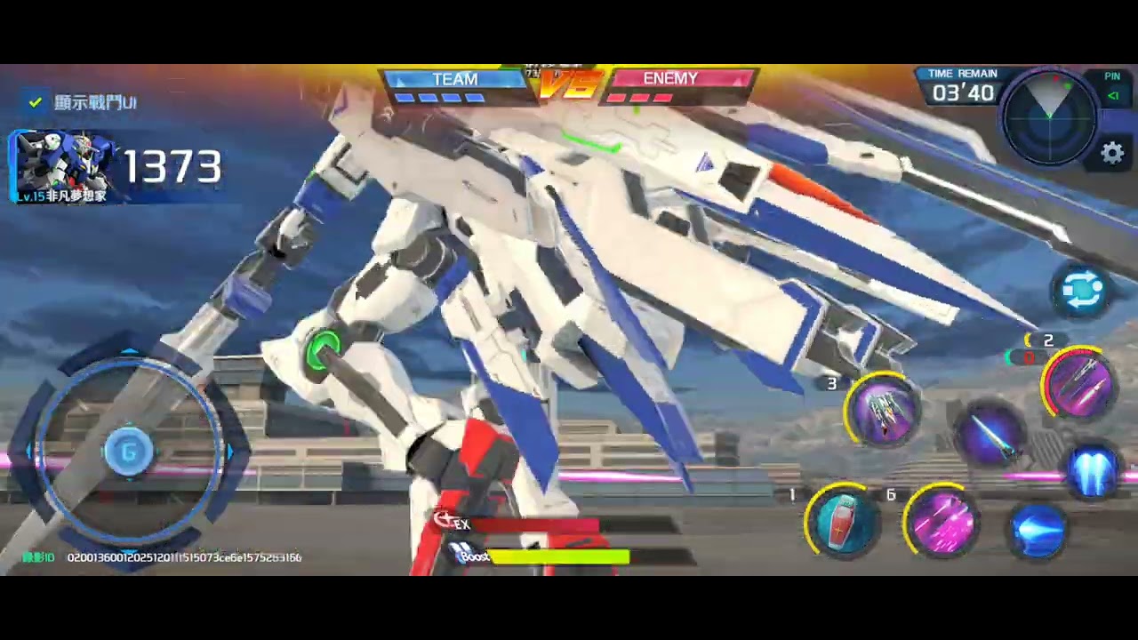 貝拉非凡夢想家覺Z首發掉分送頭？