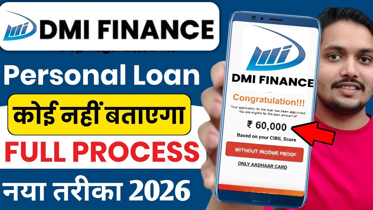 DMI Finance New Loan Guide