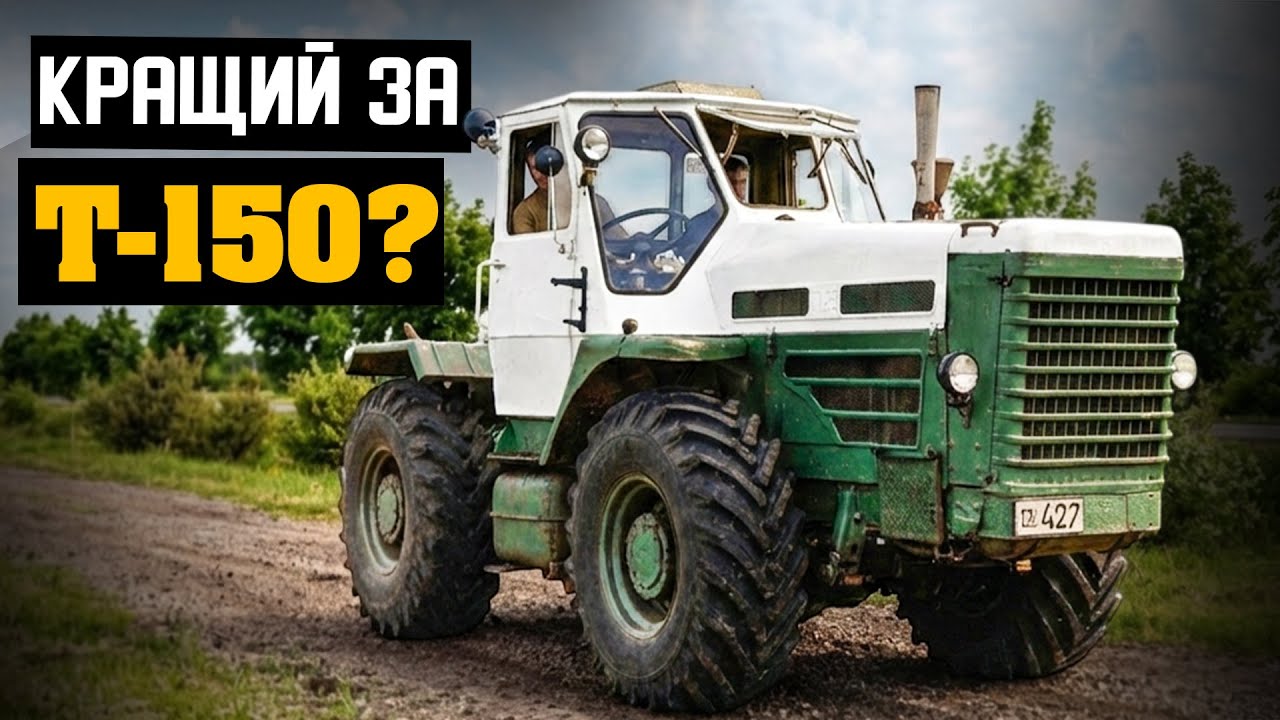 Чому про цей трактор забули? Вся правда про Т-125
