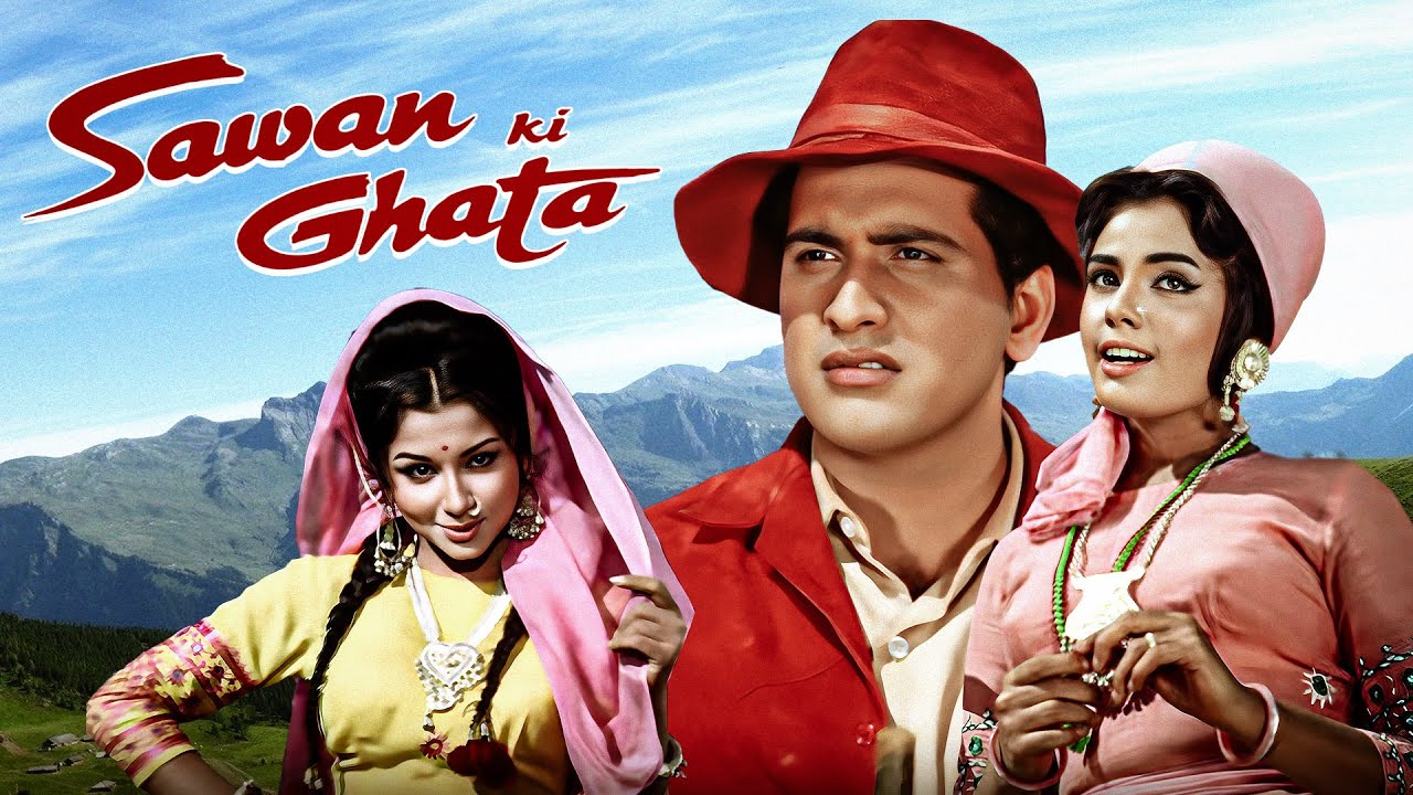 Movies With Subtitle: Sawan Ki Ghata Hindi फुल मूवी - Zara Haule Haule - Manoj K, Sharmila T, Mumtaz