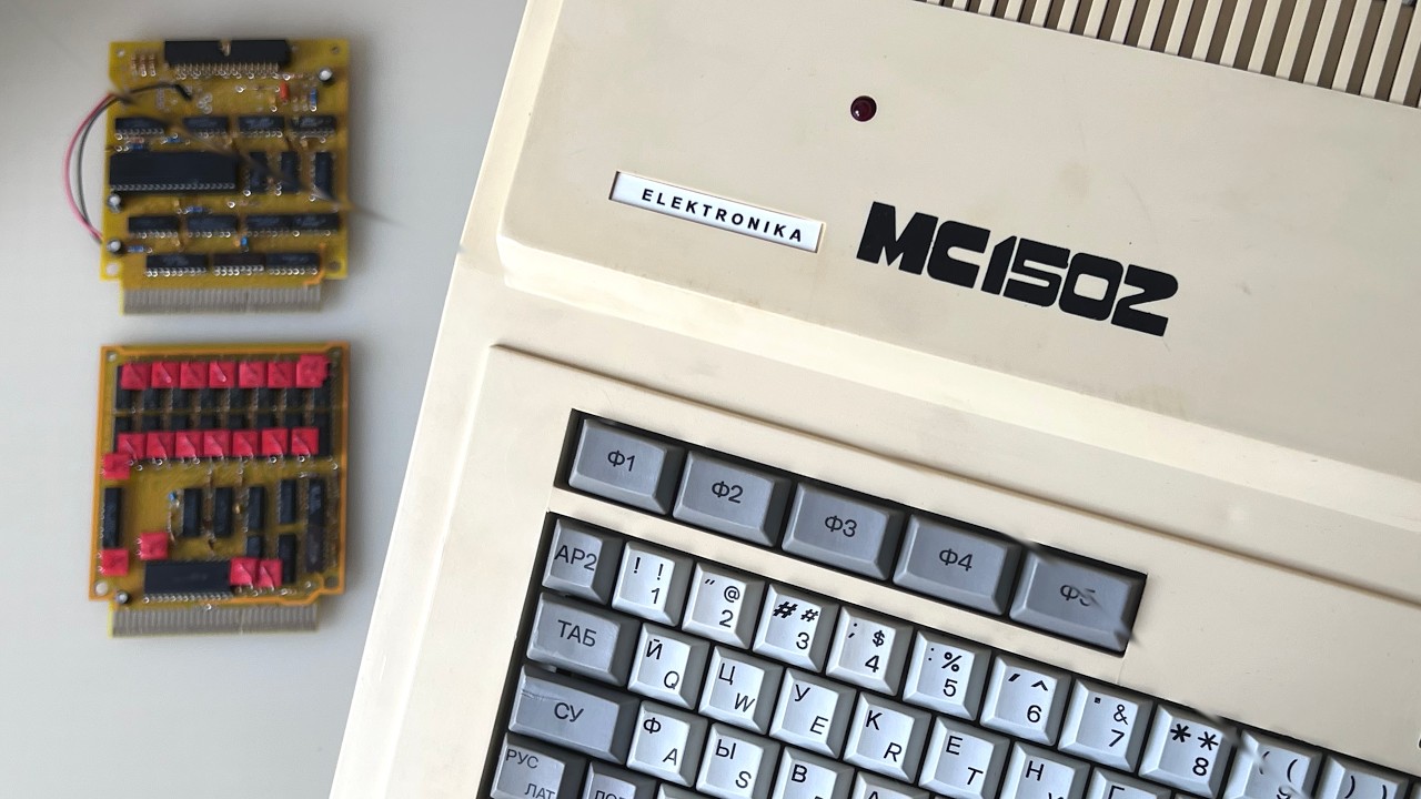 Компьютер Электроника МС1502 из СССР, аналог IBM PC XT с процессором К1810ВМ88 (Intel 8088)
