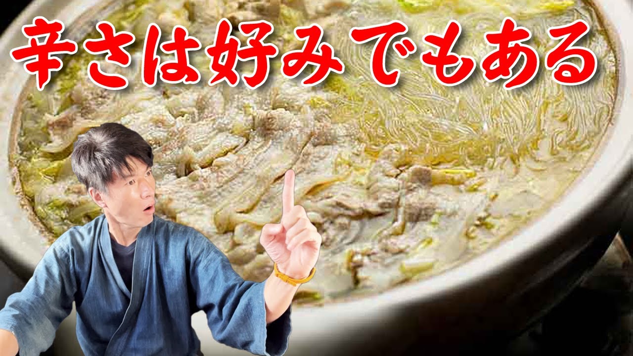 中華系レシピまとめ