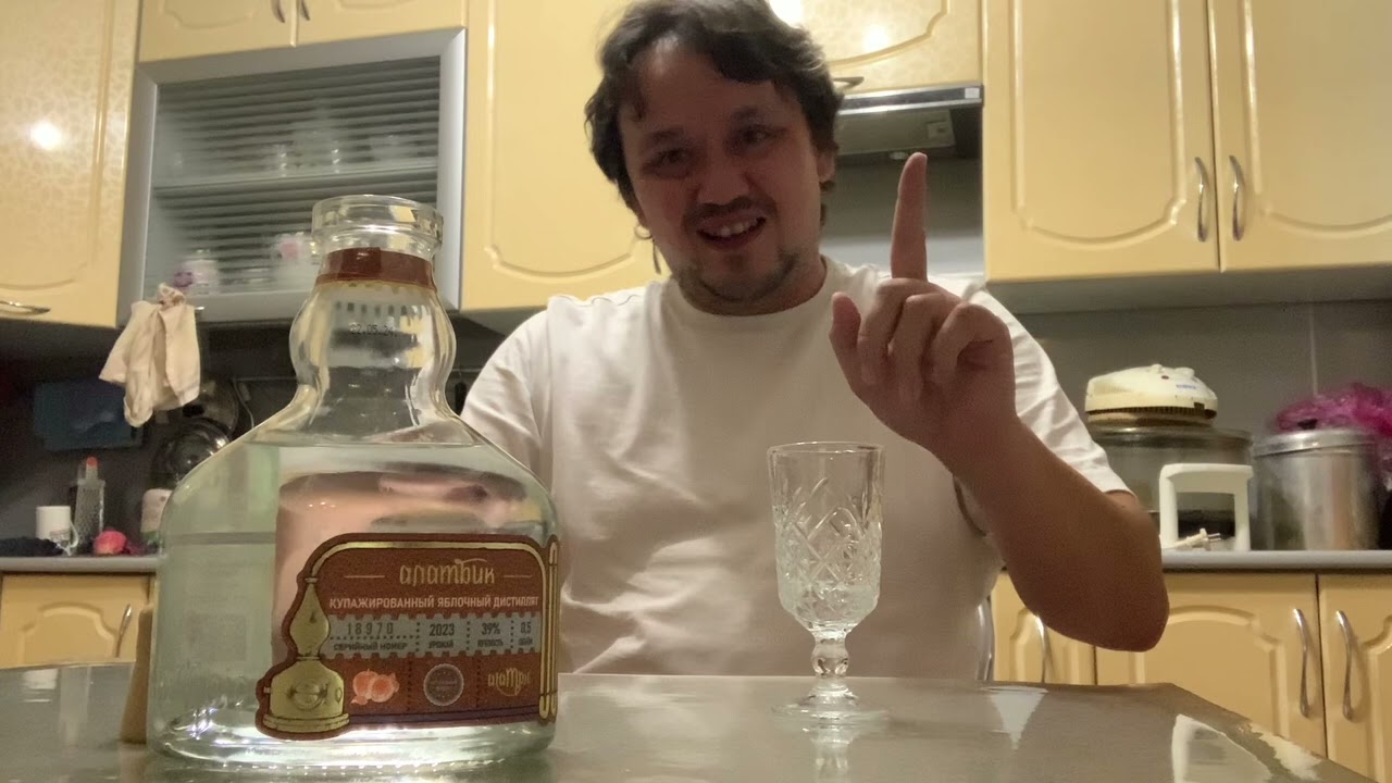 «Аламбик» яблочный дистиллят Беларусь