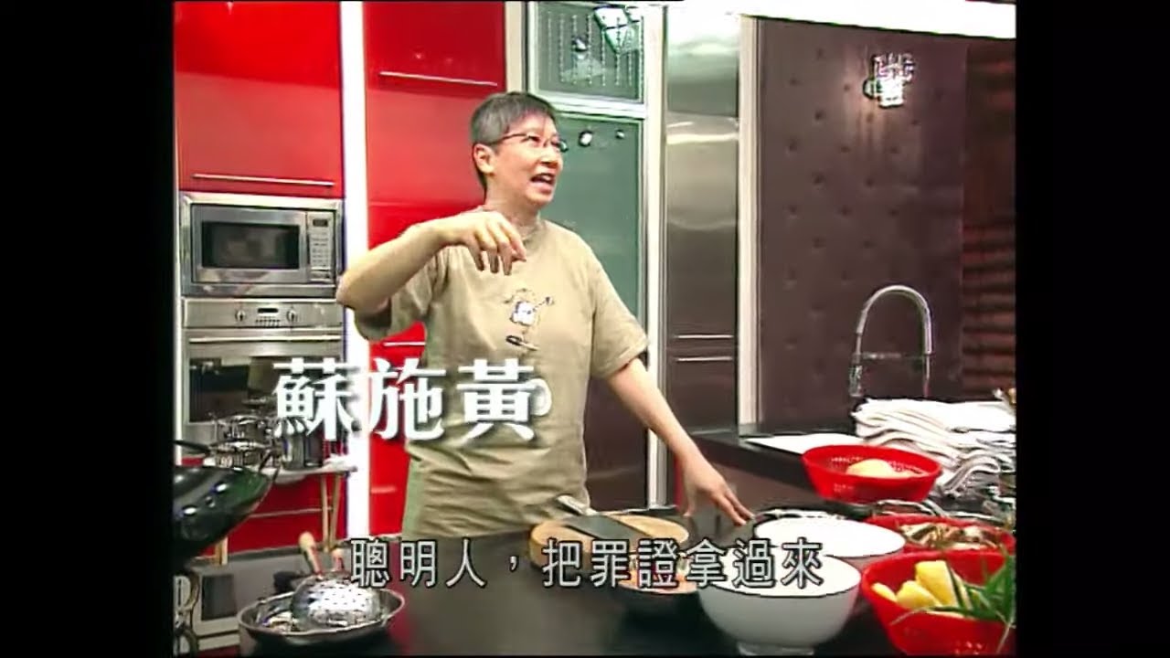 蘇施黃 阿蘇教煮豉油雞 附食譜(一粒鐘真人蘇) - 有線電視