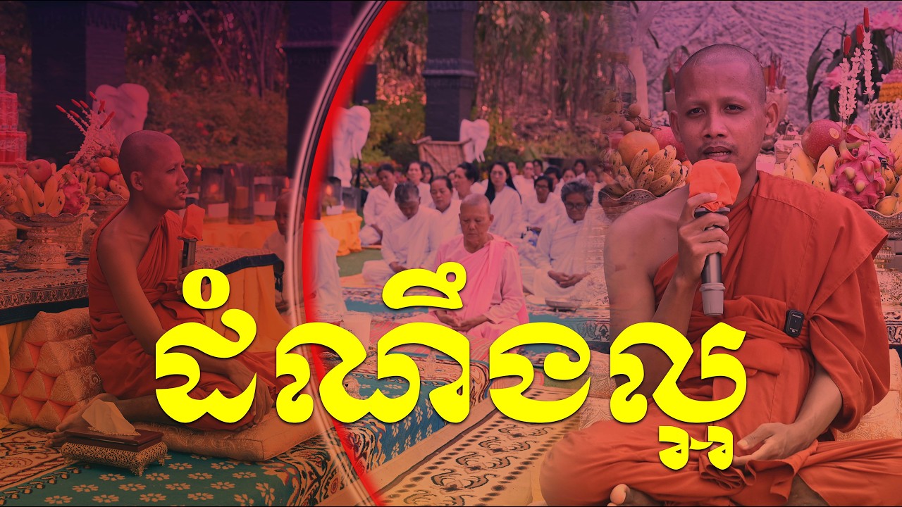 ជូនដំណឹងថ្មីពិសេស