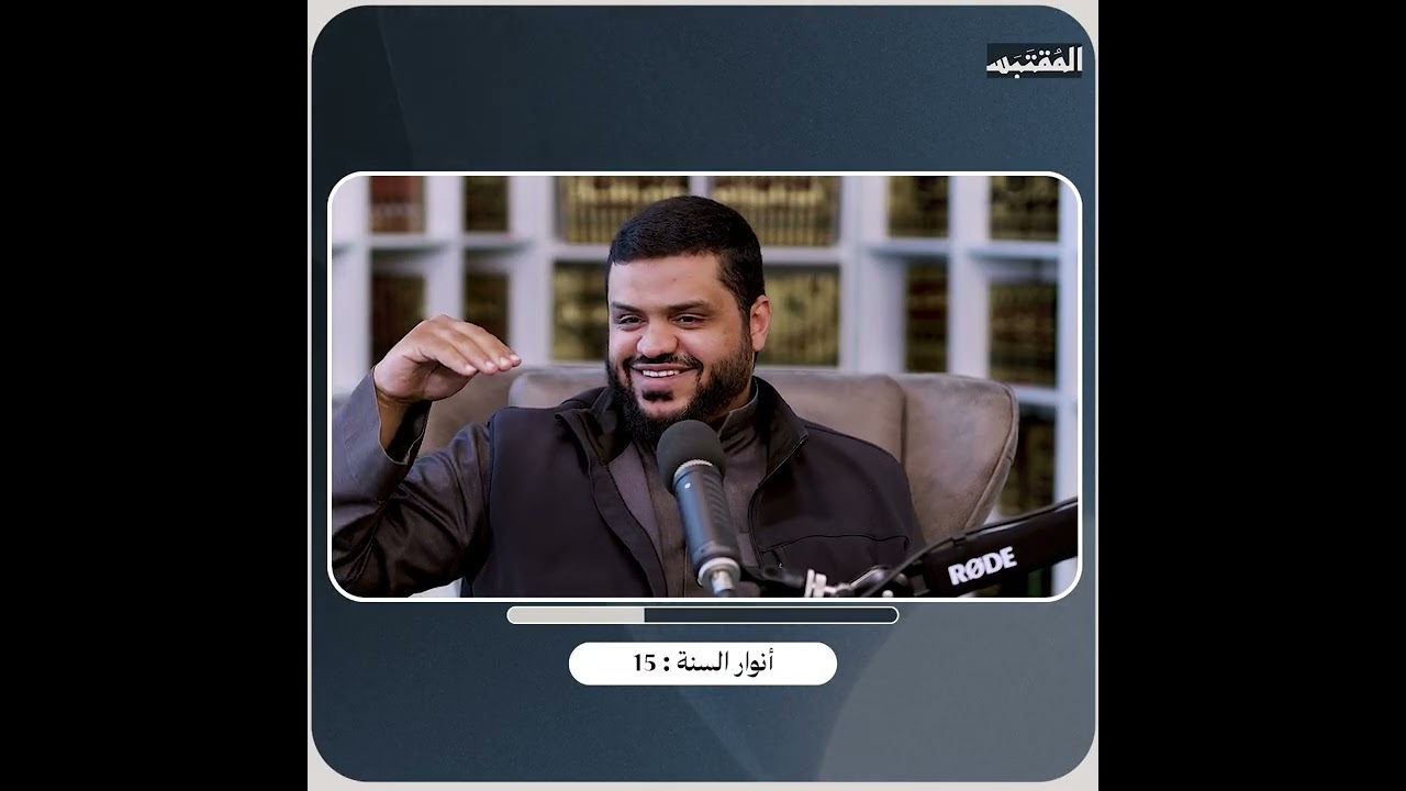 شرح حديث 