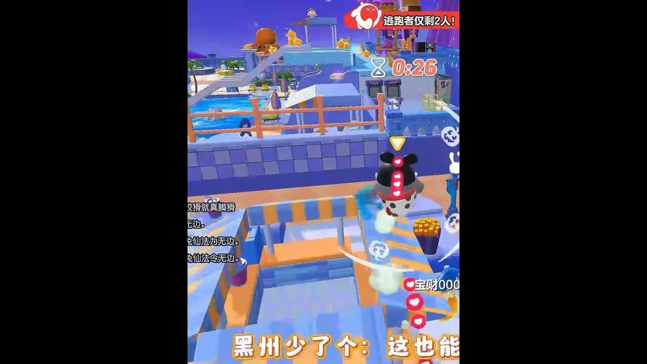 ##蛋仔派对 #蛋仔地图推荐#游戏日常#蛋仔#游戏