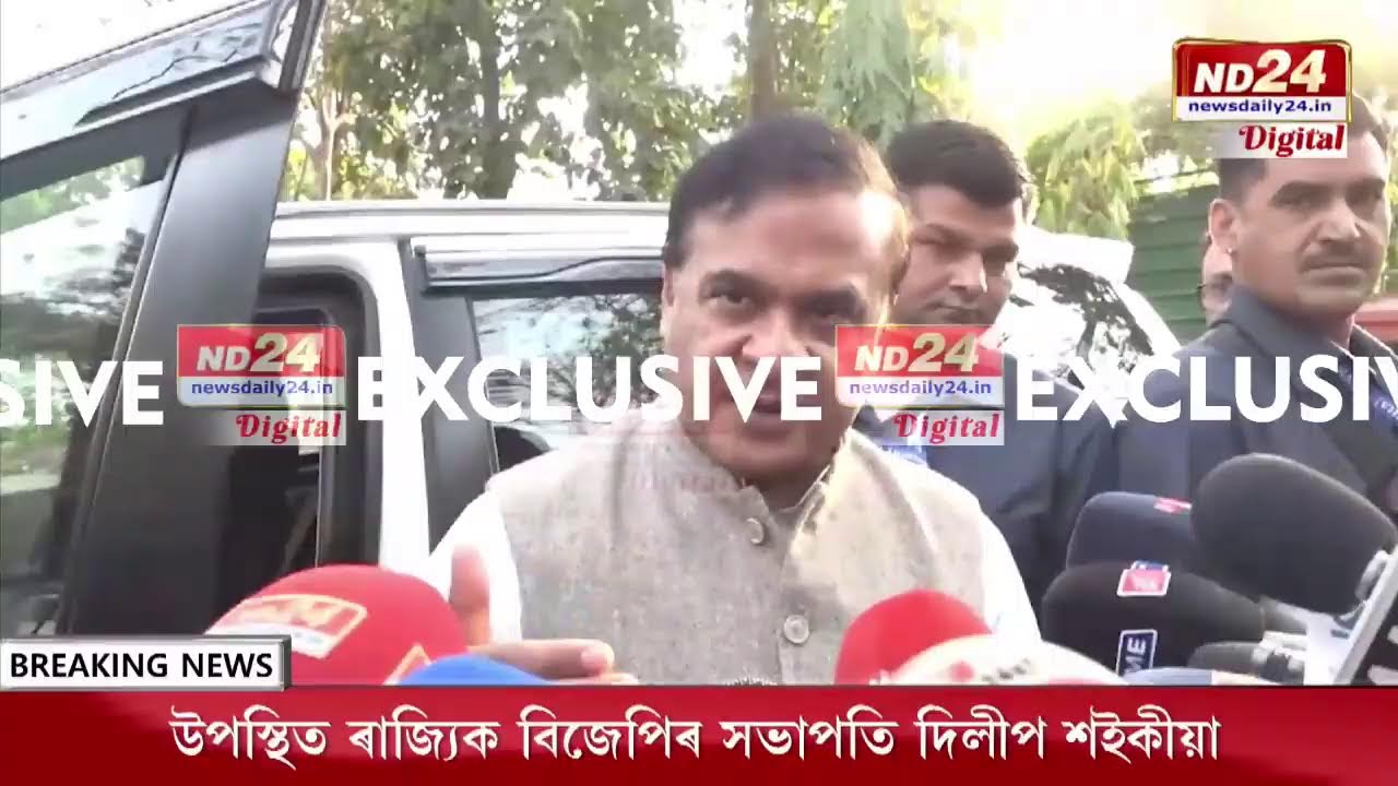 ছীল-মোহৰ লাগিল বিজেপি প্ৰাৰ্থী তালিকাত।দিল্লীত বৈঠক সম্পন্ন।