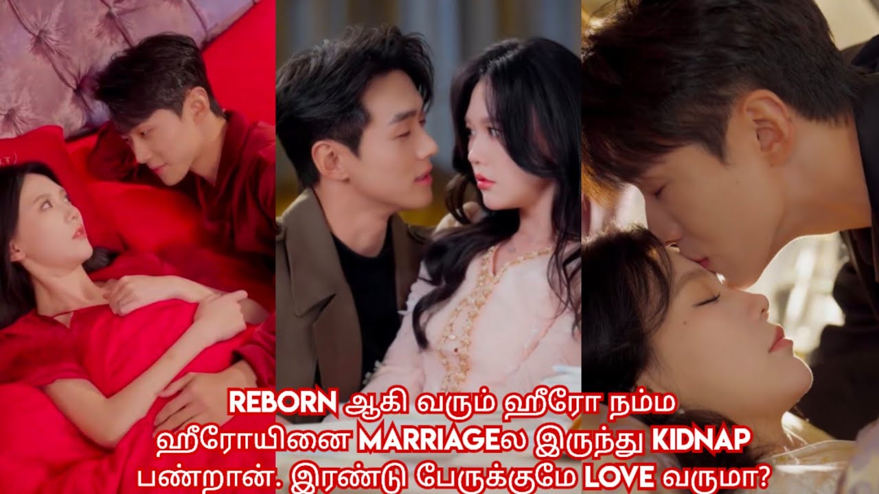 Reborn love story ♥️ /movie/ mini drama /Tamil review /Tamil explanation.😍