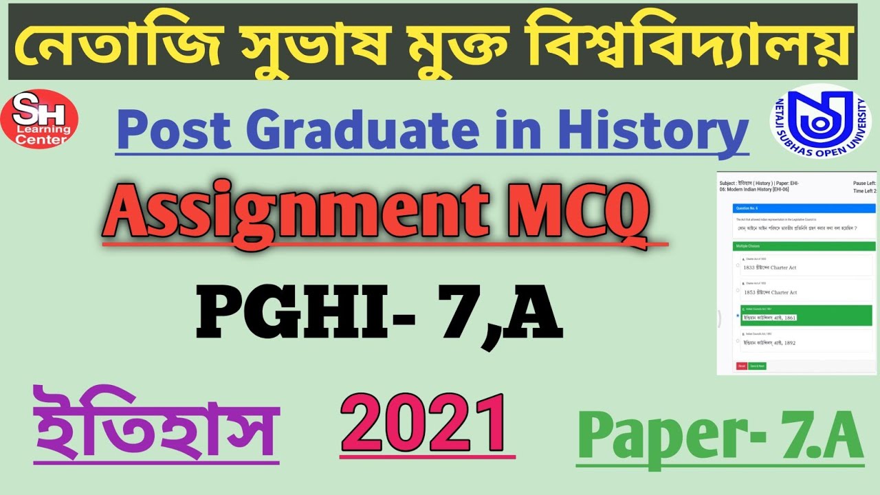 NSOU PG History Assignment 7A, 2021/ NSOU PGHI- 7A  Assignment MCQ  2021/ NSOU PG assignment History