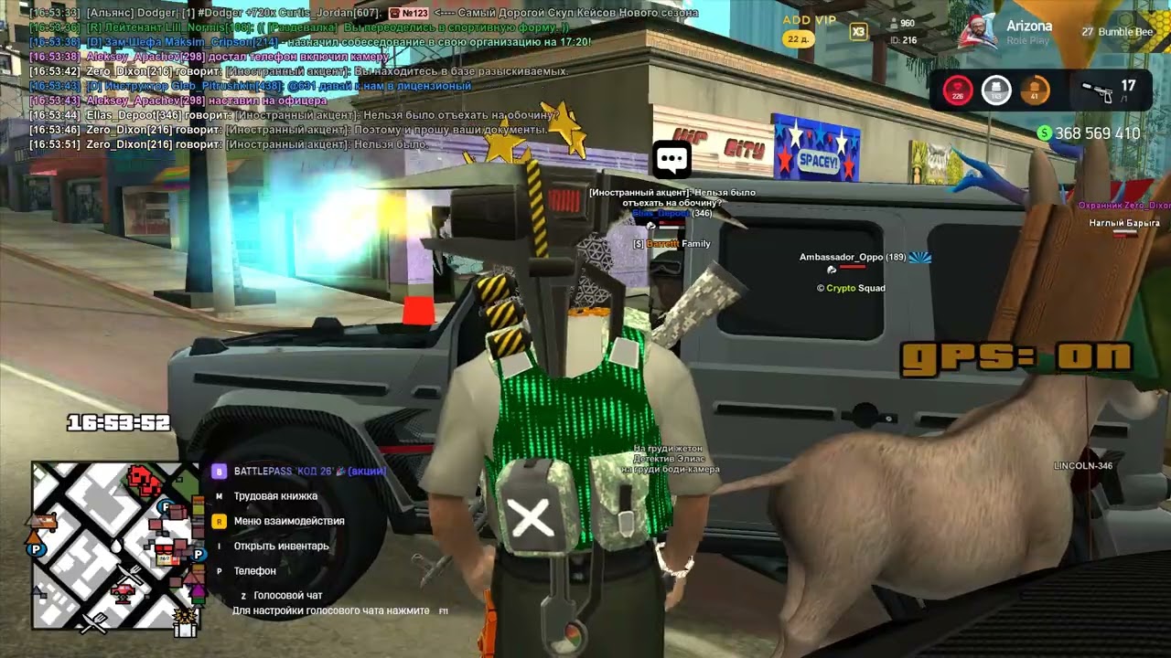 Grand Theft Auto  San Andreas 2026 03 10   16 45 14 12
