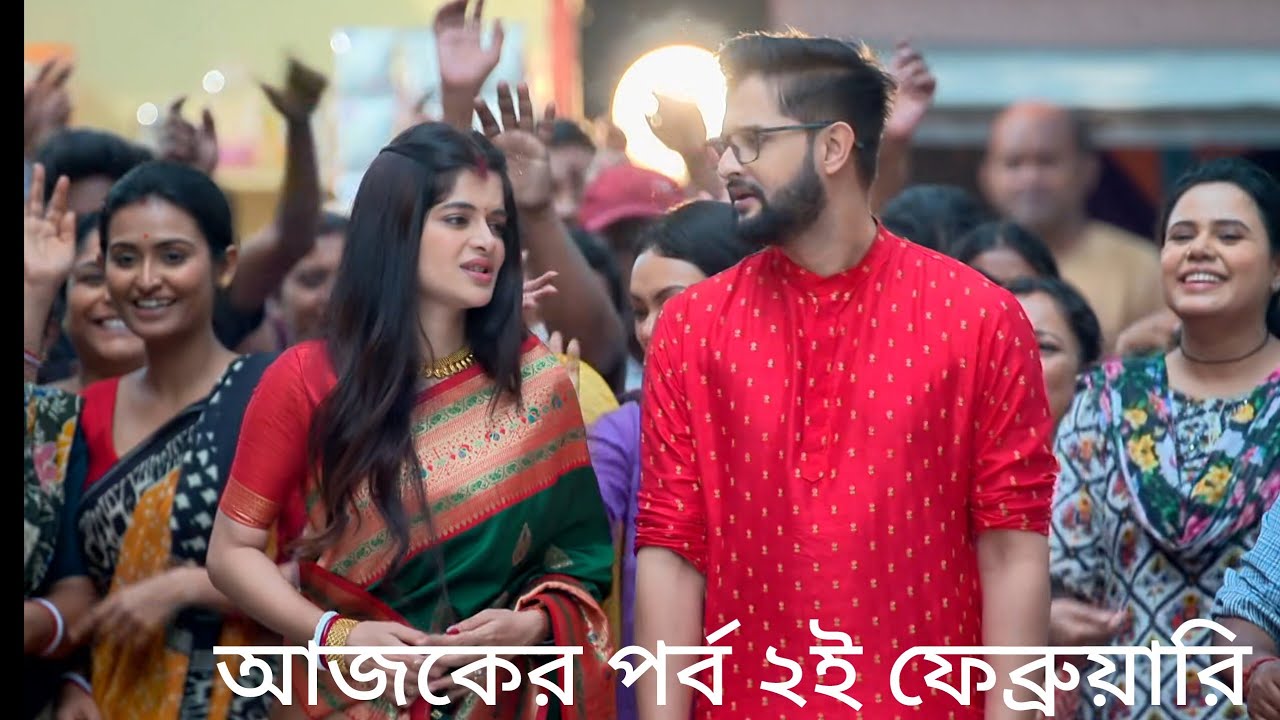 সাক্ষ্য আর ঝিল বসতিতে গিয়েছে আর বস্তি সমস্ত মানুষেরা স্বাক্ষ আর ঝিলকে নিয়ে আনন্দে মেতে উঠেছে
