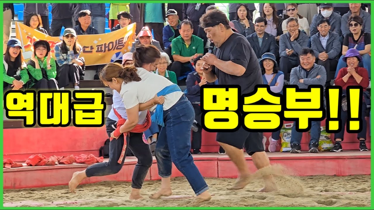 "바로 앞에서 보듯 실감나는!" 역대급 관중호응 & 초대박 상품을 두고 벌이는 박광덕 씨름의 참맛![광덕아]