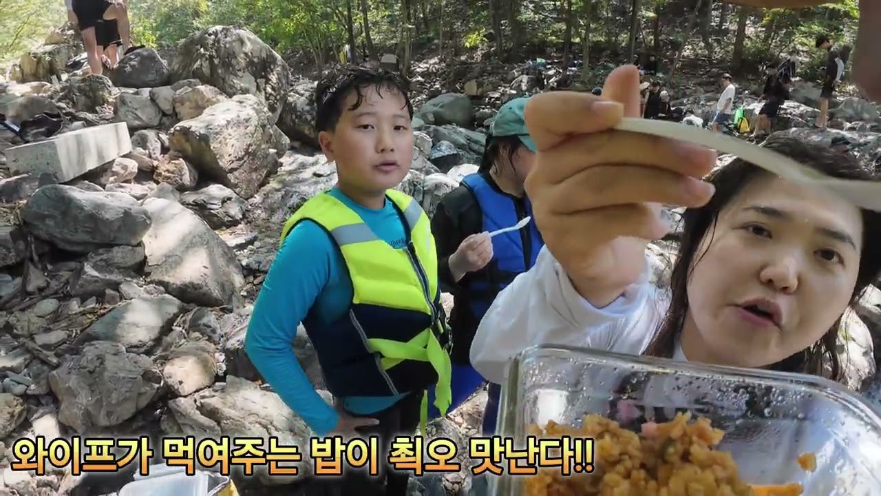 25.8.23 양산 내원사계곡물놀이
