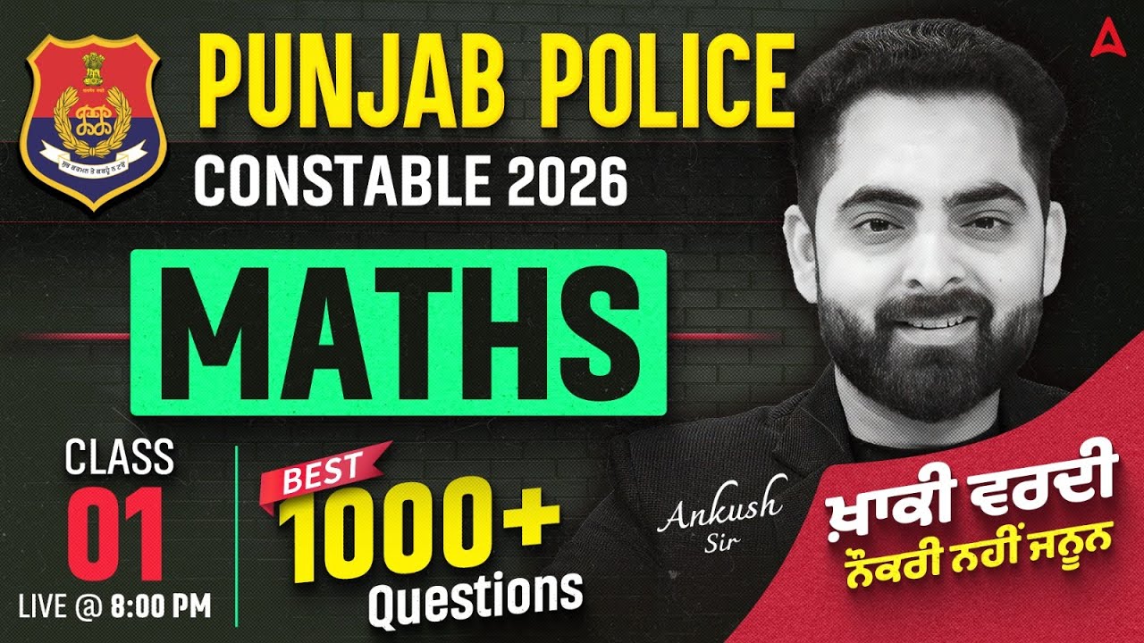 Punjab Police Constable Preparation 2026 | Best 1000+ Maths Questions #1 | By Ankush Sir