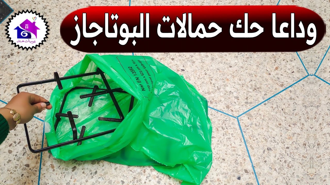 وداعا حك حمالات البوتاجاز 🌝 تدابير منزلية لتنظيف طابونة شديدة الاتساخ ( بدون تعب )