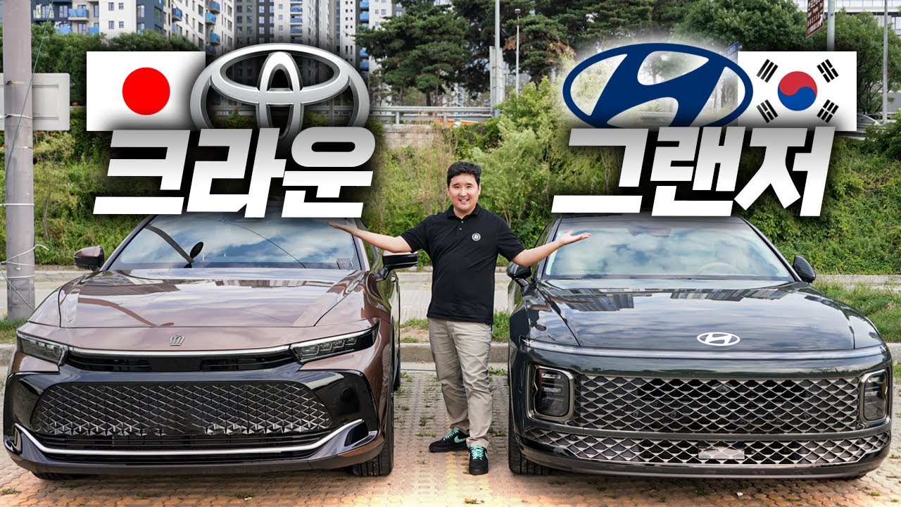 🔥한일전🔥 5천만 원 하이브리드 최강자는?! 토요타 크라운 VS 현대 그랜저 국내 최초 비교 시승기