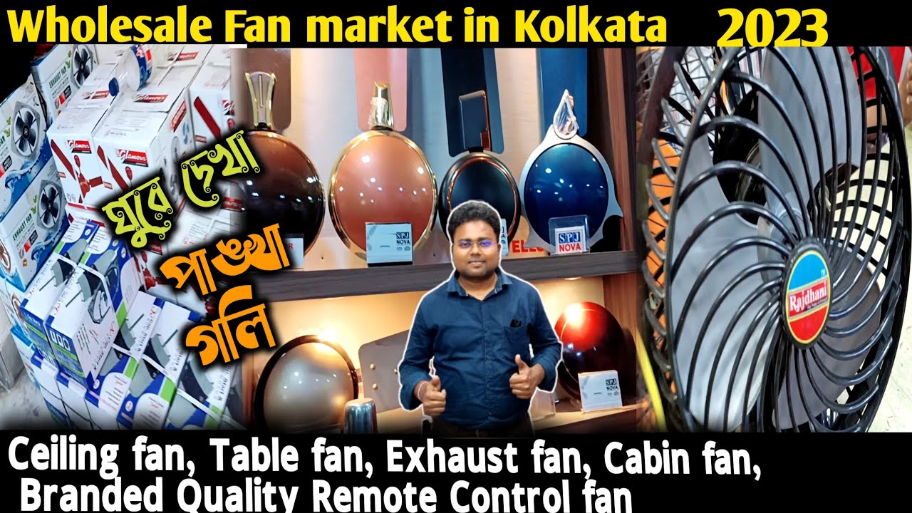 কলকাতার সর্ববৃহৎ পাখার পাইকারি মার্কেট/ Wholesale Fan Market in Kolkata/Chandni Chowk Fan Market