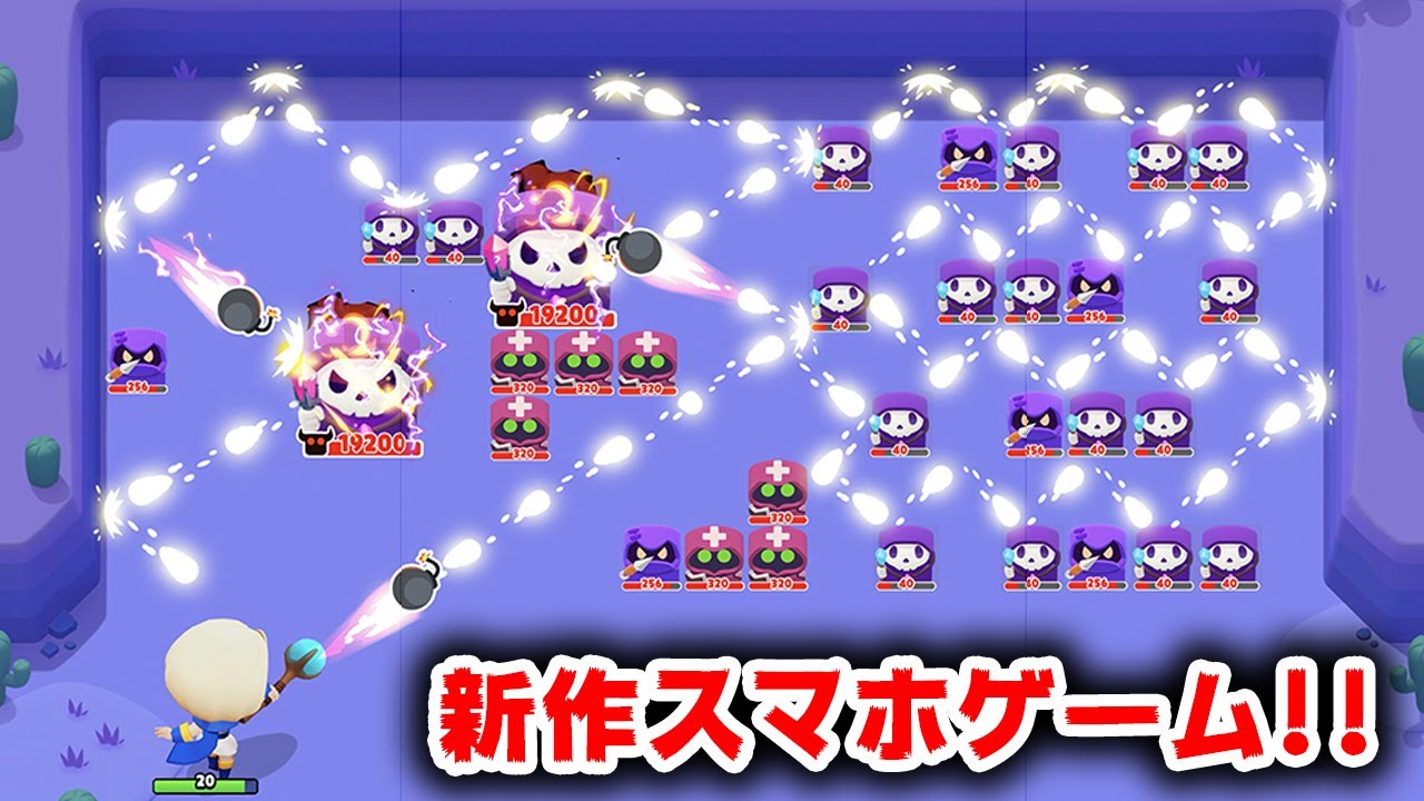 アーチャー伝説の会社が作った新作スマホゲームがヤバい！！【ゆっくり実況】
