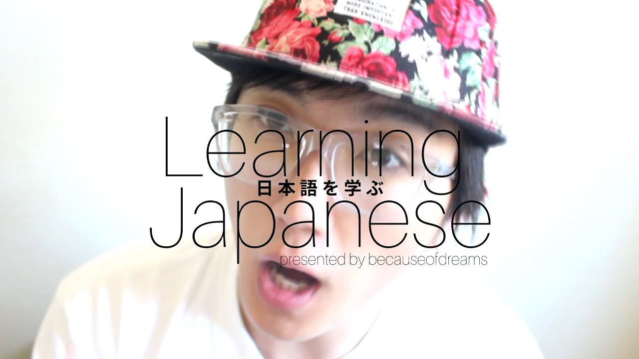 「Learn Japanese」 Conditional ば-Form (Verb Conjugation + Adjective and Noun Conjugation)