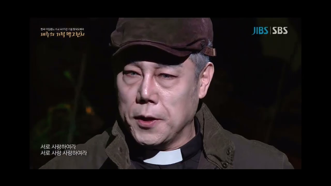 바리톤 박경준 오페라 