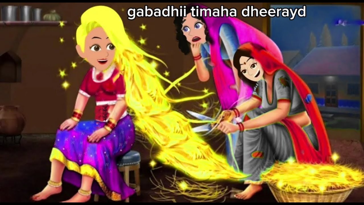 Sheeko gaaban:gabadhii timaha dahabka lahayd