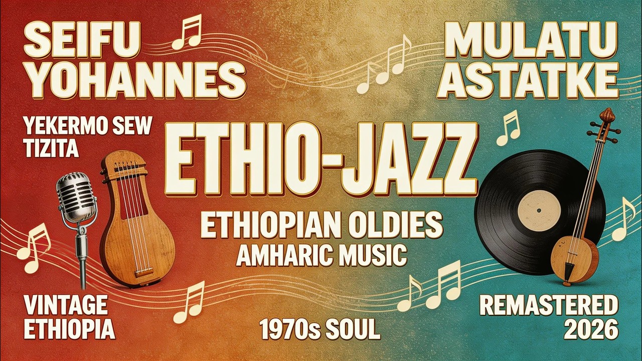 The Soul of Ethio-Jazz: Seifu Yohannes - Yekermo Sew | የ70ዎቹ ምርጥ ትዝታ