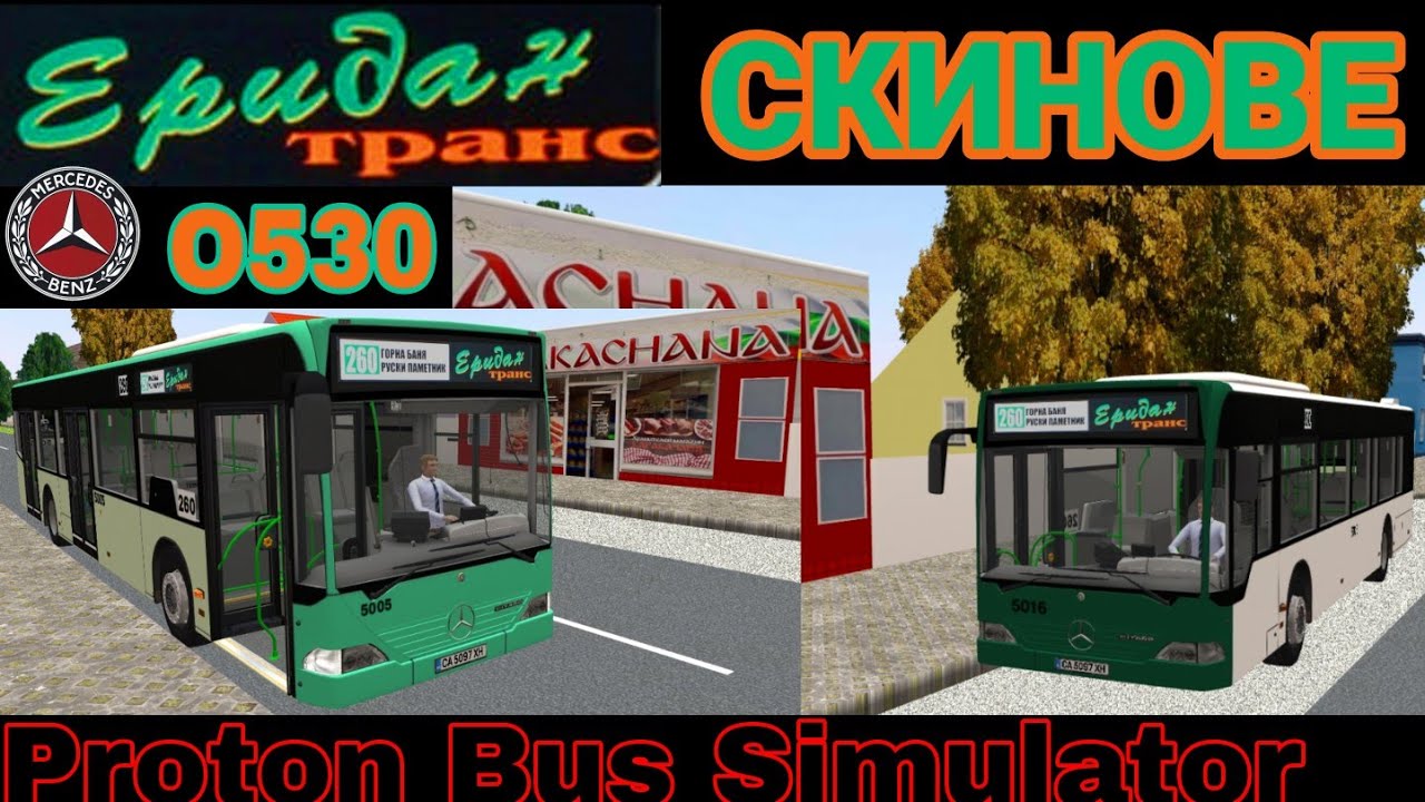 Eridan Trans 5005 + 5016 skins for Mercedes O530 in Proton Bus Simulator