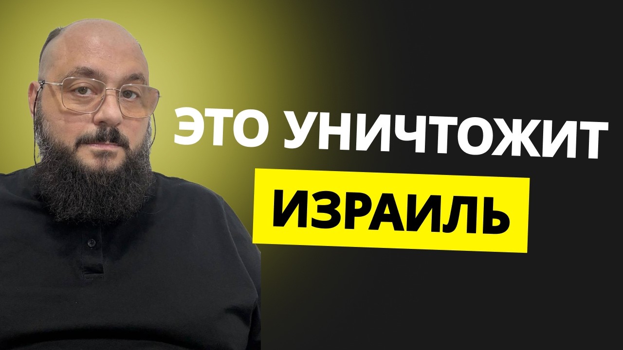 Предсказание экстрасенса: Израиль исчезнет после удара Ирана. Третья мировая начнётся с востока