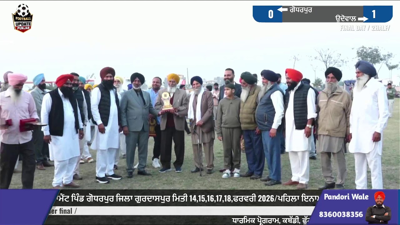 🔴LIVEHD SUPAR FINAL GODARPUR VS UDHOWAL / GODARPUR FOOTBALL CUP