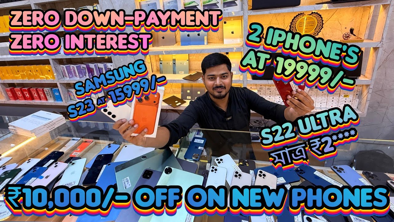 500 টকাত আইফোন মোবাইল / Second Hand Mobile in Guwahati / Low Price iPhone In Guwahati /iPhone 17 pro