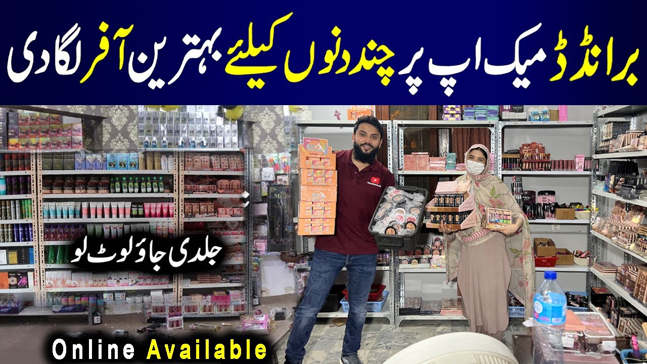 ** Rs 20 ** Branded Makeup | Rent Dresses | Cosmetics Wholesale Market in Karachi | Skin Care