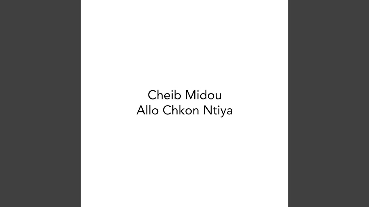 Allo Chkon Ntiya