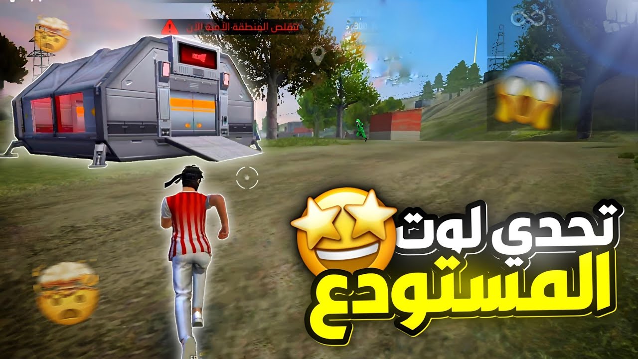 تحدي الفوز بلوت المستودع فقط 😈 | لم يكن سهلا كما توقعت🙄