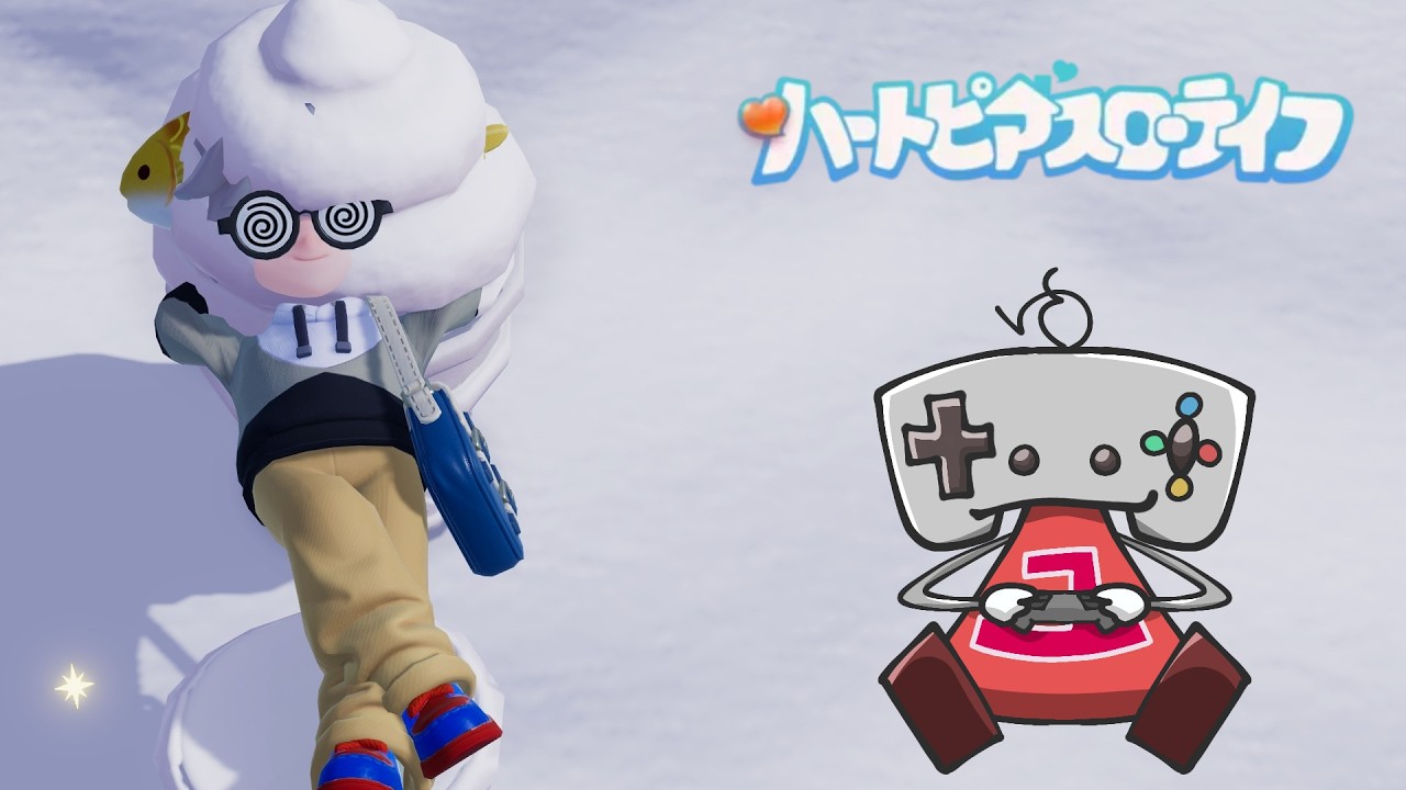 【Day7 ハートピアスローライフ】新しいイベントが始まったそうで【スローライフ】
