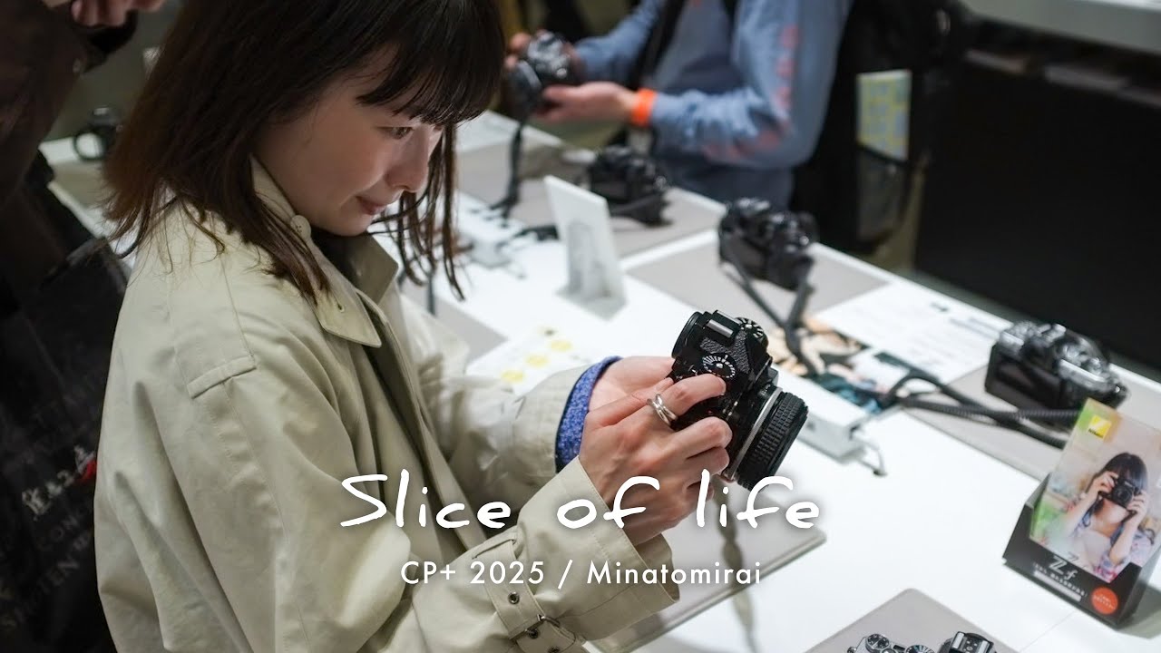 CP+ 2025 行ってきた／小春日和のみなとみらい散歩｜Vlog