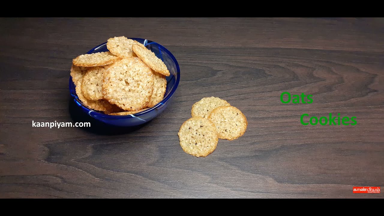 Super Easy Oats Cookies | Oats Cookies