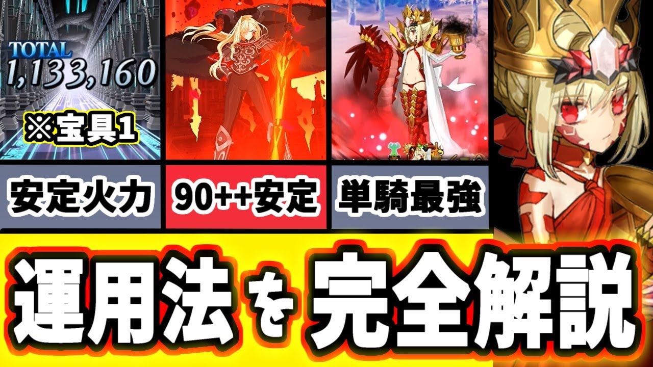 【FGO】遂にドラコー復刻！引くべき？運用と性能を完全解説、今後の優先すべきガチャも！【ゆっくり実況】【Fate/Grand order】