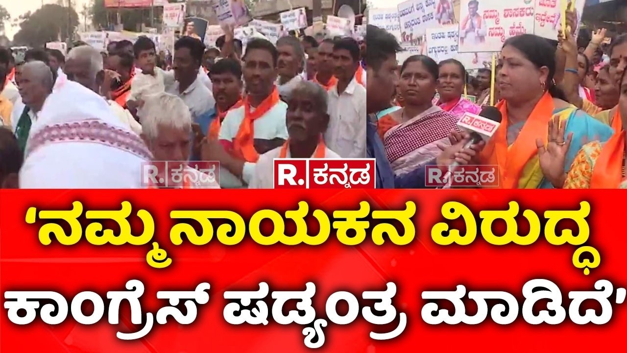 BJP MLA Chandru Lamani Case : ‘ನಮ್ಮ ನಾಯಕನ ವಿರುದ್ಧ ಕಾಂಗ್ರೆಸ್ ಷಡ್ಯಂತ್ರ ಮಾಡಿದೆ’
