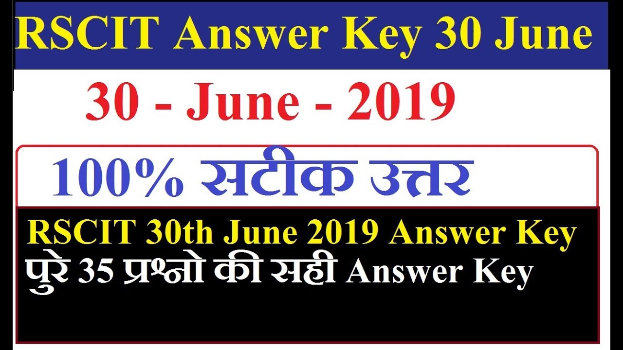 RSCIT 30 June Answer Key 2019 | RSCIT Answer Key 2019