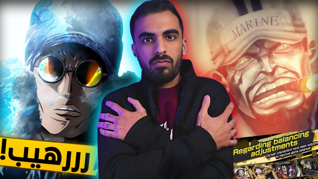 الليغ القادم !! 🔥الحمم VS الجليد❄   وتطوير 100 هايبر لحساب متابع😲             ون بيس باونتي راش opbr