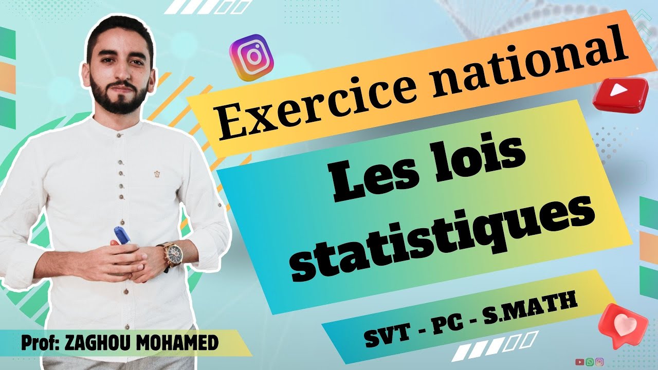 Exercice national🔥 des lois statistiques : (🔥تمرين غير نمطي)