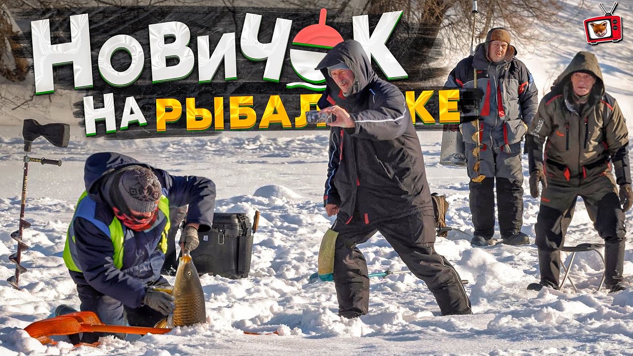 Поймал на ГВОЗДИК ДВЕ огромные РЫБИНЫ! ПРИТВОРИЛСЯ новичком НА РЫБАЛКЕ!  АХАХАХ Рыбаки были в шоке:)
