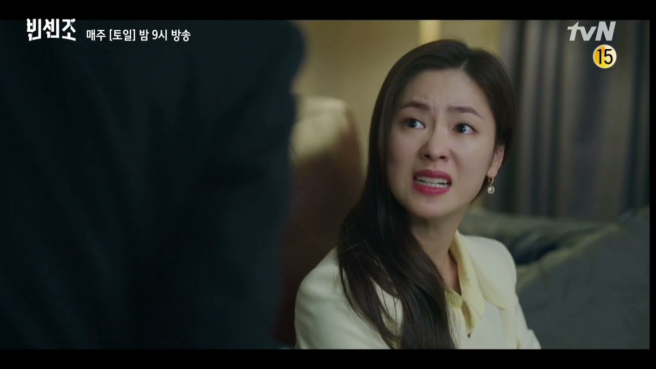 빈센조 지켜주는 홍차영,남주성