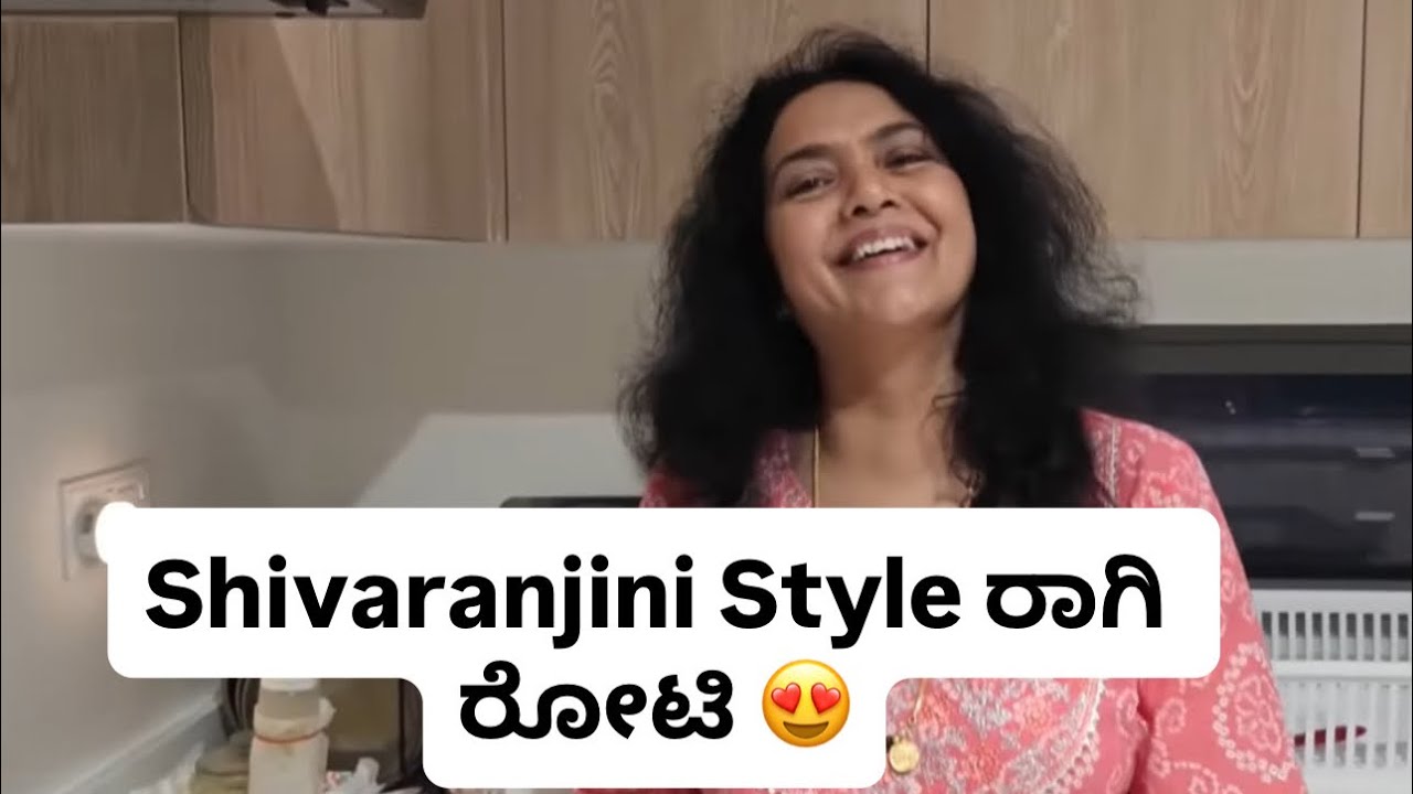 5* Celebrity Chef Ragi Roti Vs  Shivaranjini mane Ragi Roti! ಆದ್ರೆ ಶಿವರಂಜಿನಿ ಮನೆ ರೊಟ್ಟಿ ಲೆವೆಲ್ ಬೇರೆ