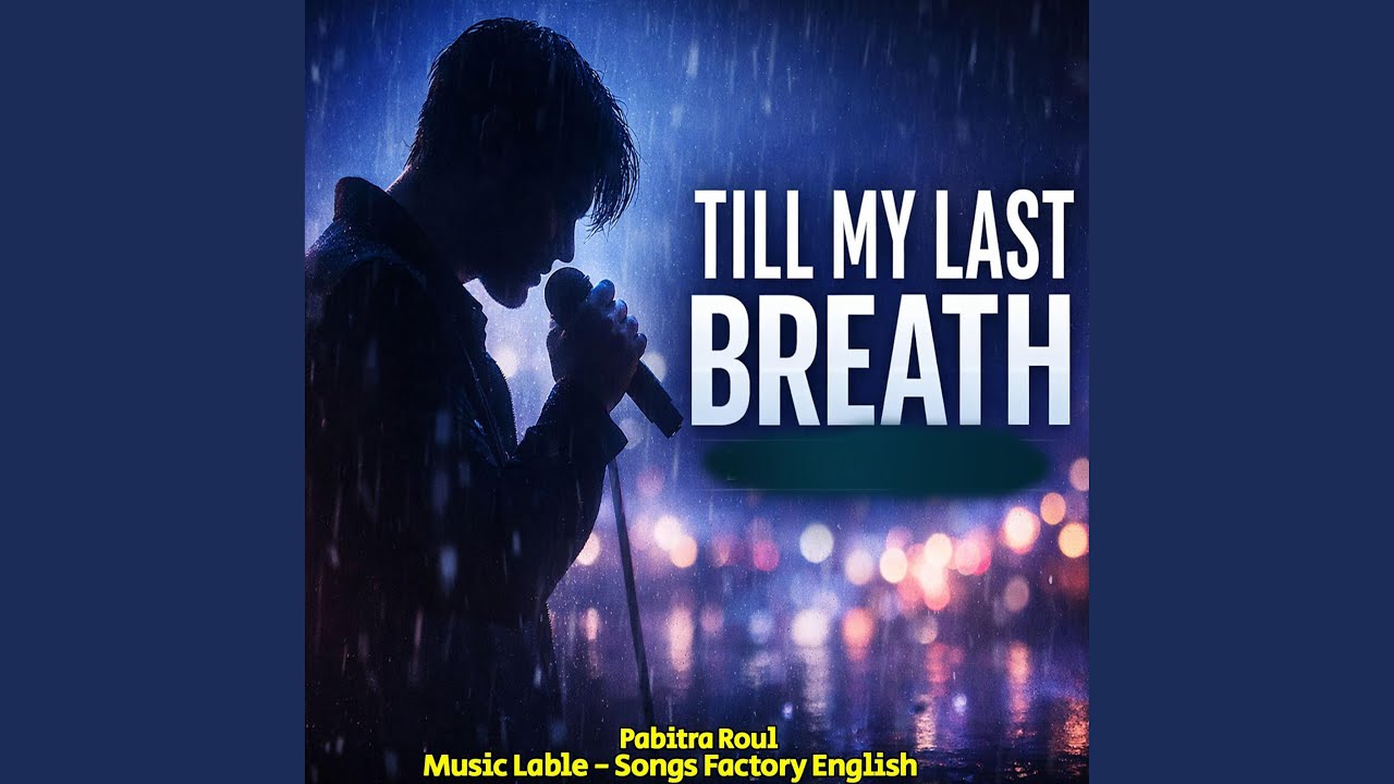 Till My Last Breath
