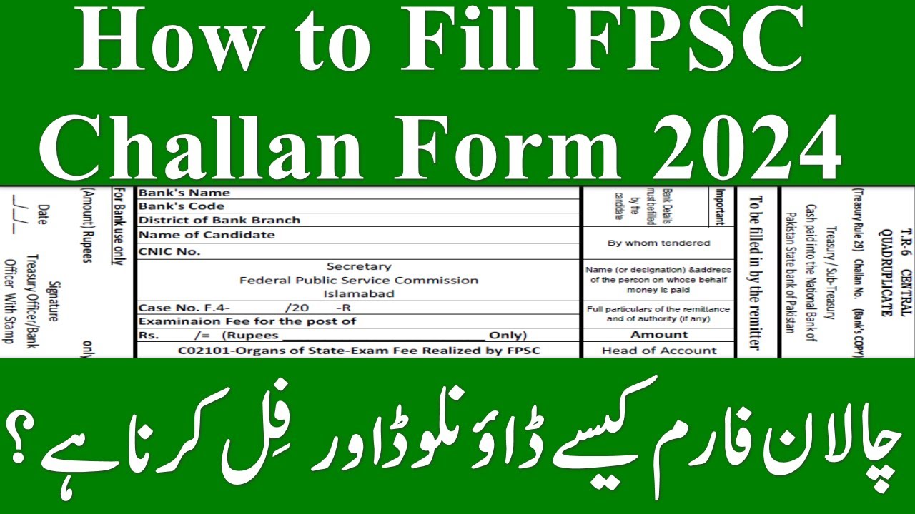 FPSC Challan Form 2024 | How to Fill FPSC Challan Form | How to Download FPSC Challan Form