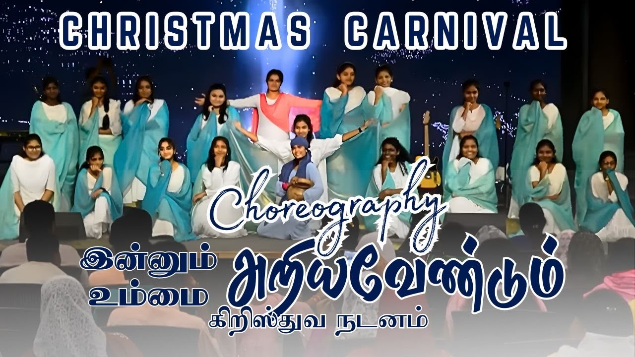 Youth Girls Choreography | Tamil Christmas Dance Song| | Tamil Christian Youth Dance | ACA Avadi