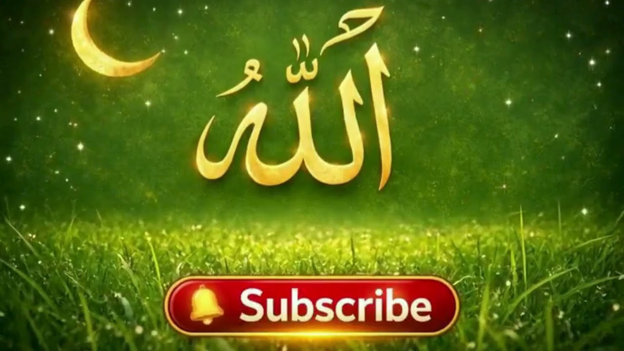 Allah Hu, Relaxing Sleep, Listen & Feel Relax, Background Nasheed Vocals Only#sleeping relax #allahu